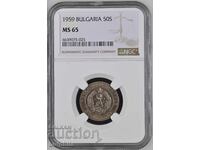 50 stotinki 1959 NGC MS 65
