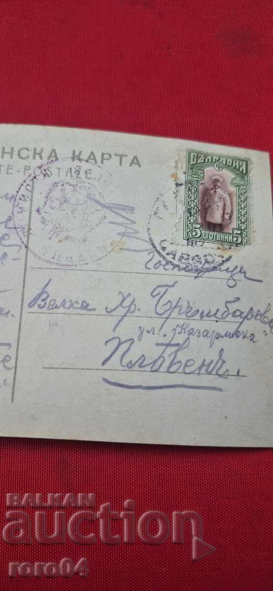 Licitație CENZURĂ - Primul Război Mondial