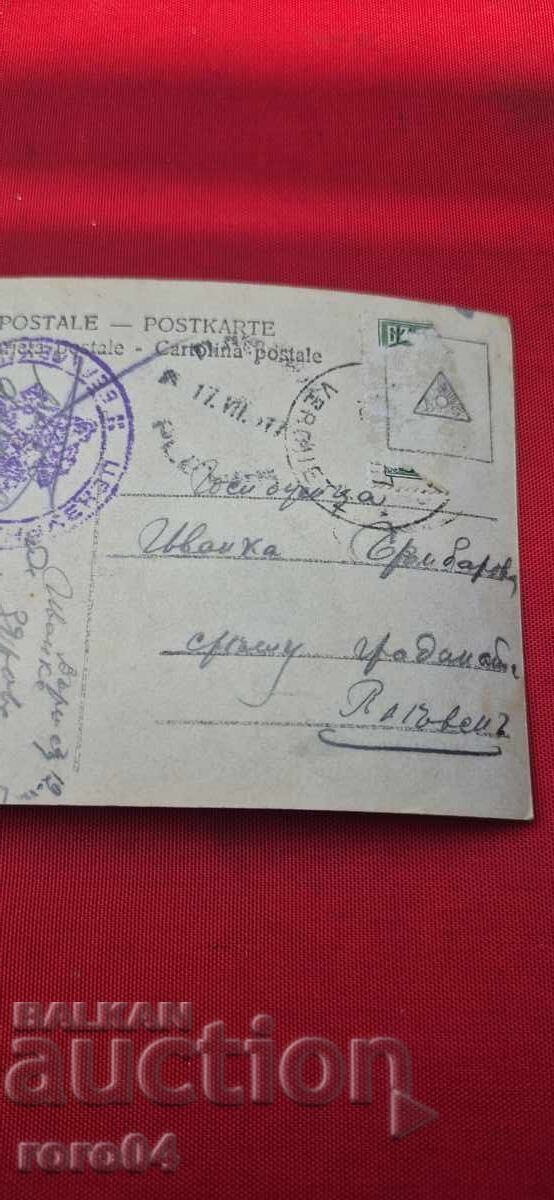 Аукцион ЦЕНЗУРА - WW I Аукцион ЦЕНЗУРА - WW I