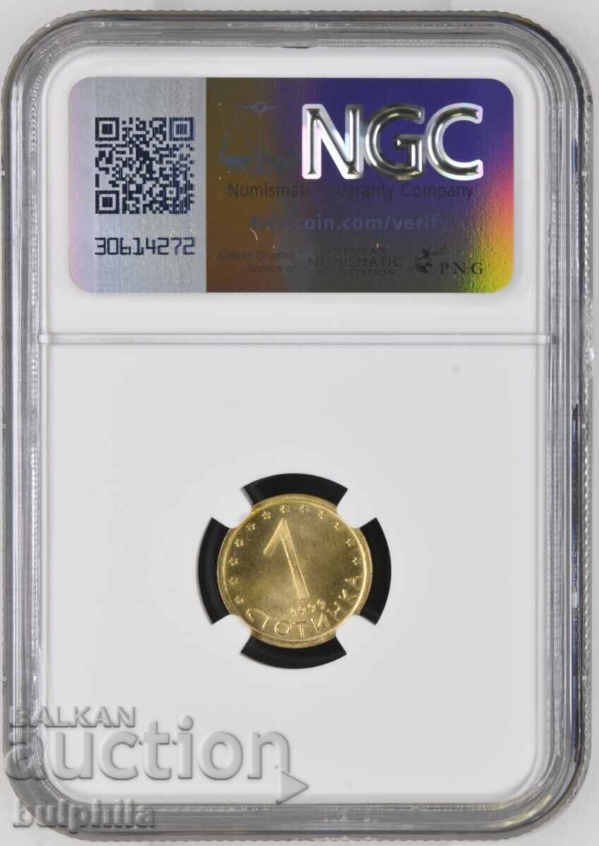 1 стотинка 1999 NGC MS 66 с цена € 9.50 | 18.58 лв. 1 стотинка 1999 NGC MS 66 с цена € 9.50 | 18.58 лв.