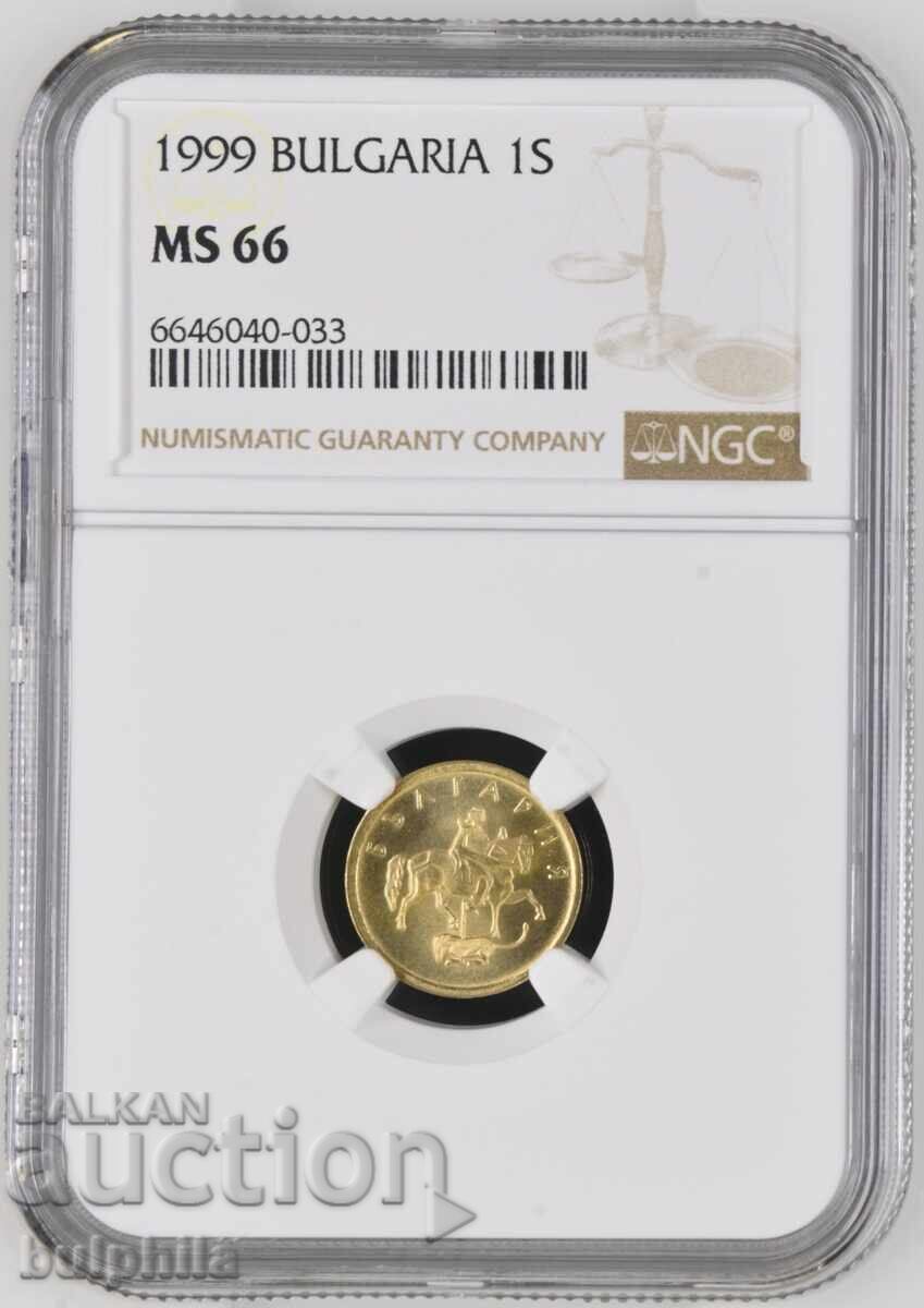 1 стотинка 1999 NGC MS 66 1 стотинка 1999 NGC MS 66