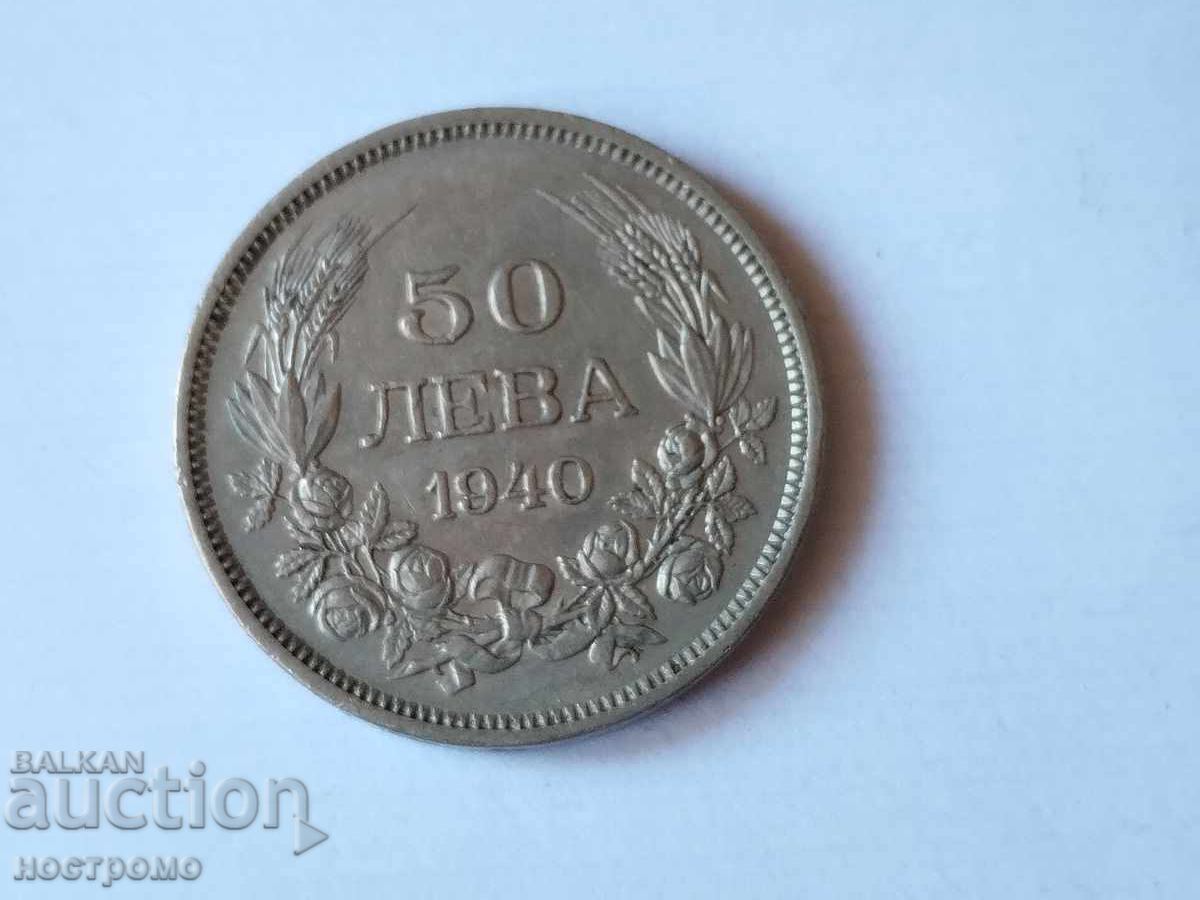 50 leva 1940 - A 7353