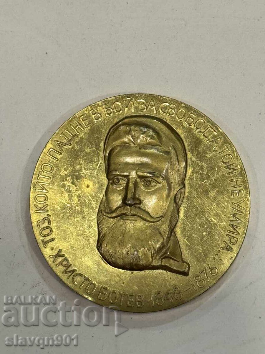 Plachetă Hristo Botev cu preț € 5.40 | 10.56 BGN Plachetă Hristo Botev cu preț € 5.40 | 10.56 BGN