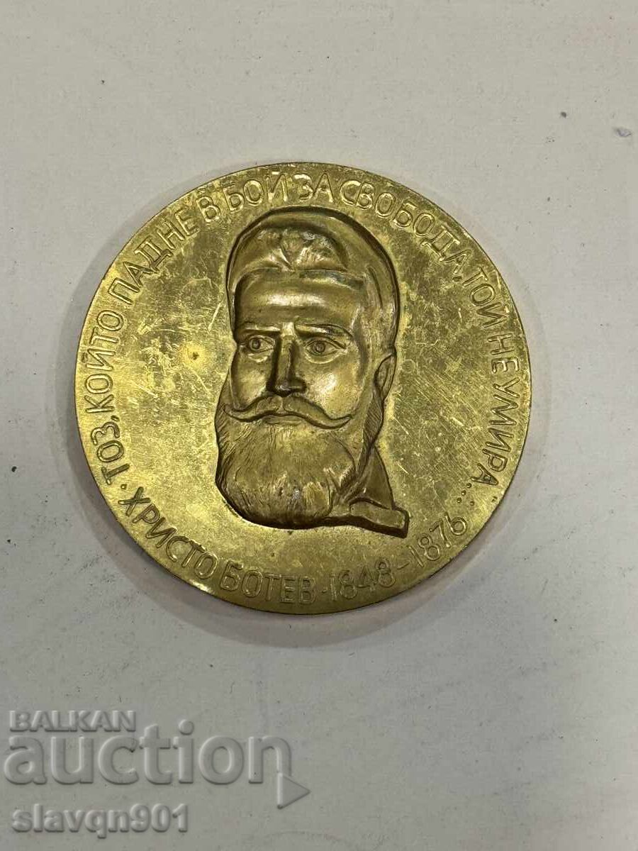 Plachetă Hristo Botev Plachetă Hristo Botev