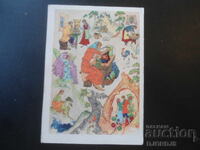 Vechi card rusesc