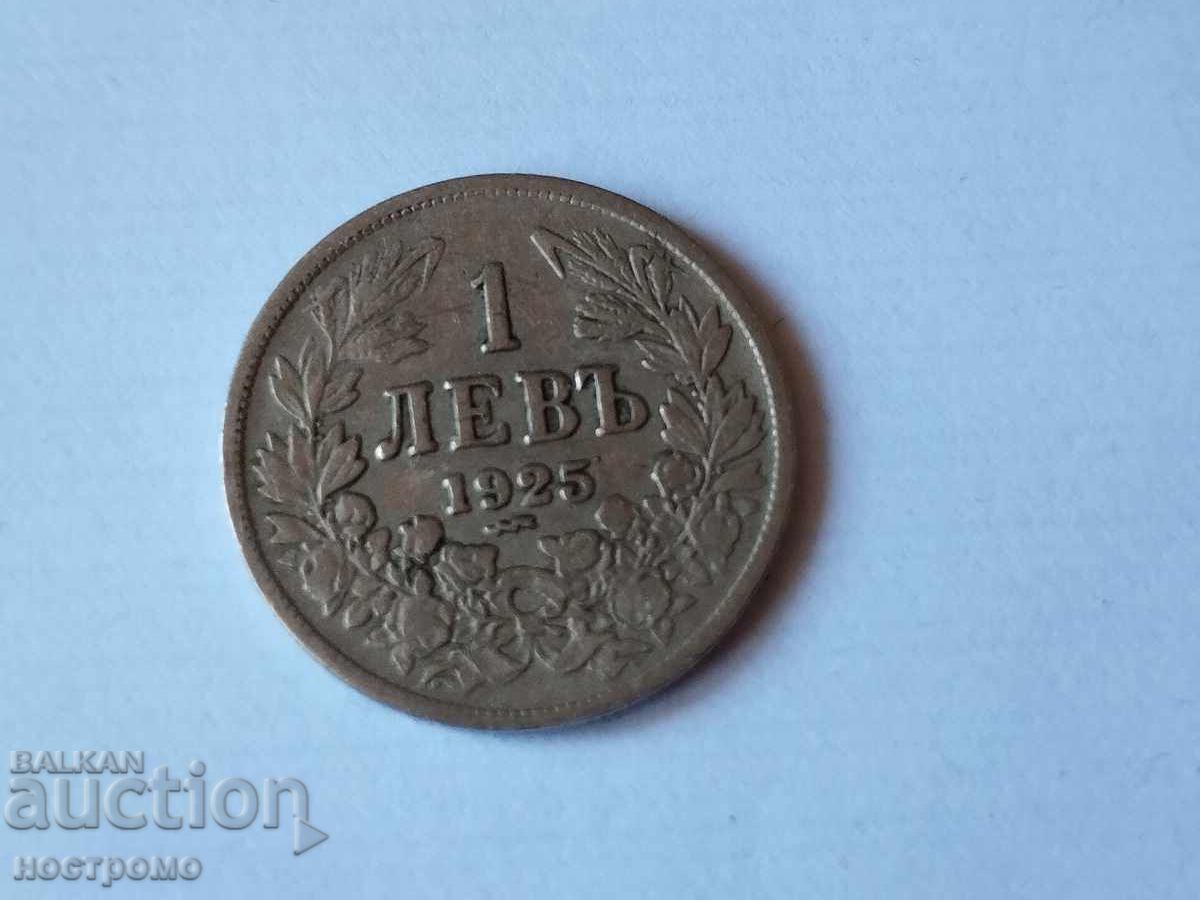 1 leu 1925 - A 7355 cu preț € 0.01 | 0.02 BGN