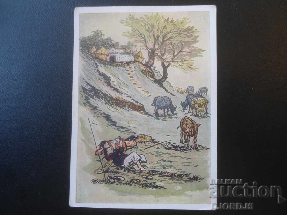 Old Russian card