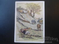 Vechi card rusesc