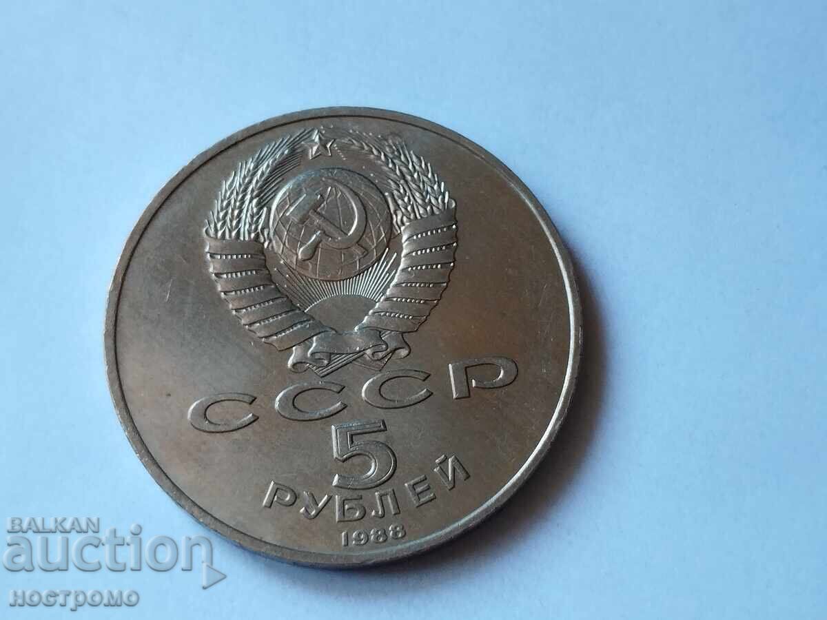 Licitație 5 ruble Novgorod Rusia - A 7357