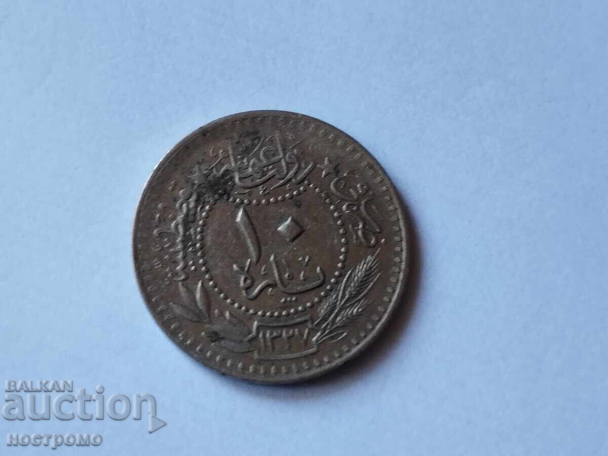 Рядка Турция - А 7360 с цена € 0.01 | 0.02 лв. Рядка Турция - А 7360 с цена € 0.01 | 0.02 лв.