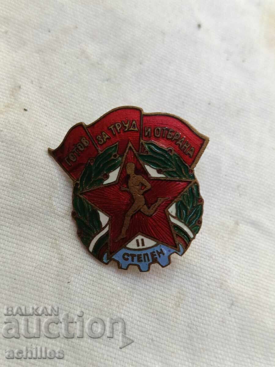 Insignă bulgărească