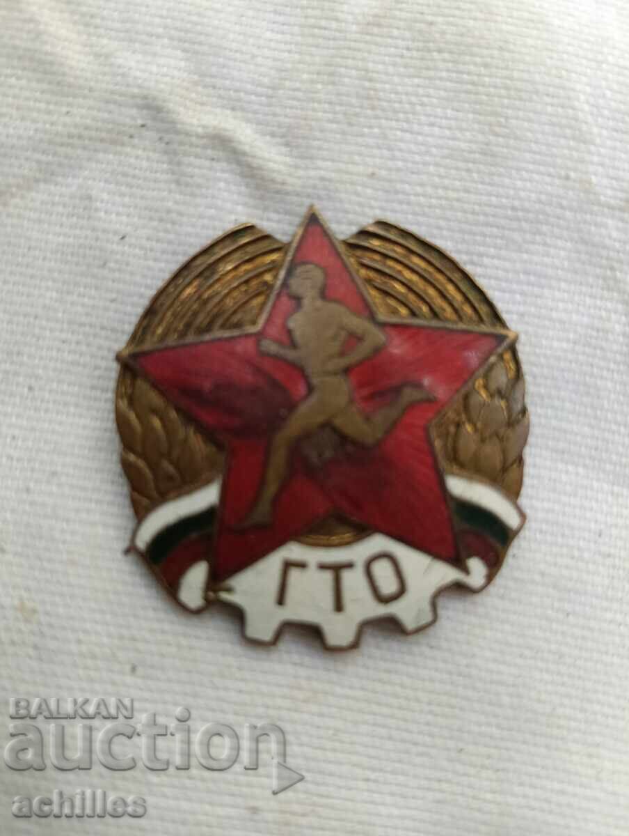 Insignă bulgărească Insignă bulgărească