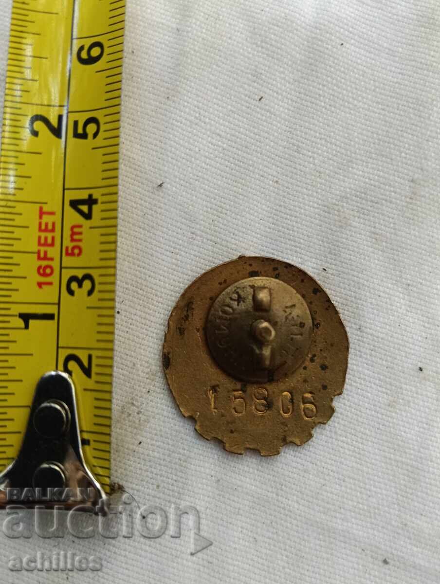 Βουλγαρική κονκάρδα με τιμή € 1.00 | 1.96 BGN