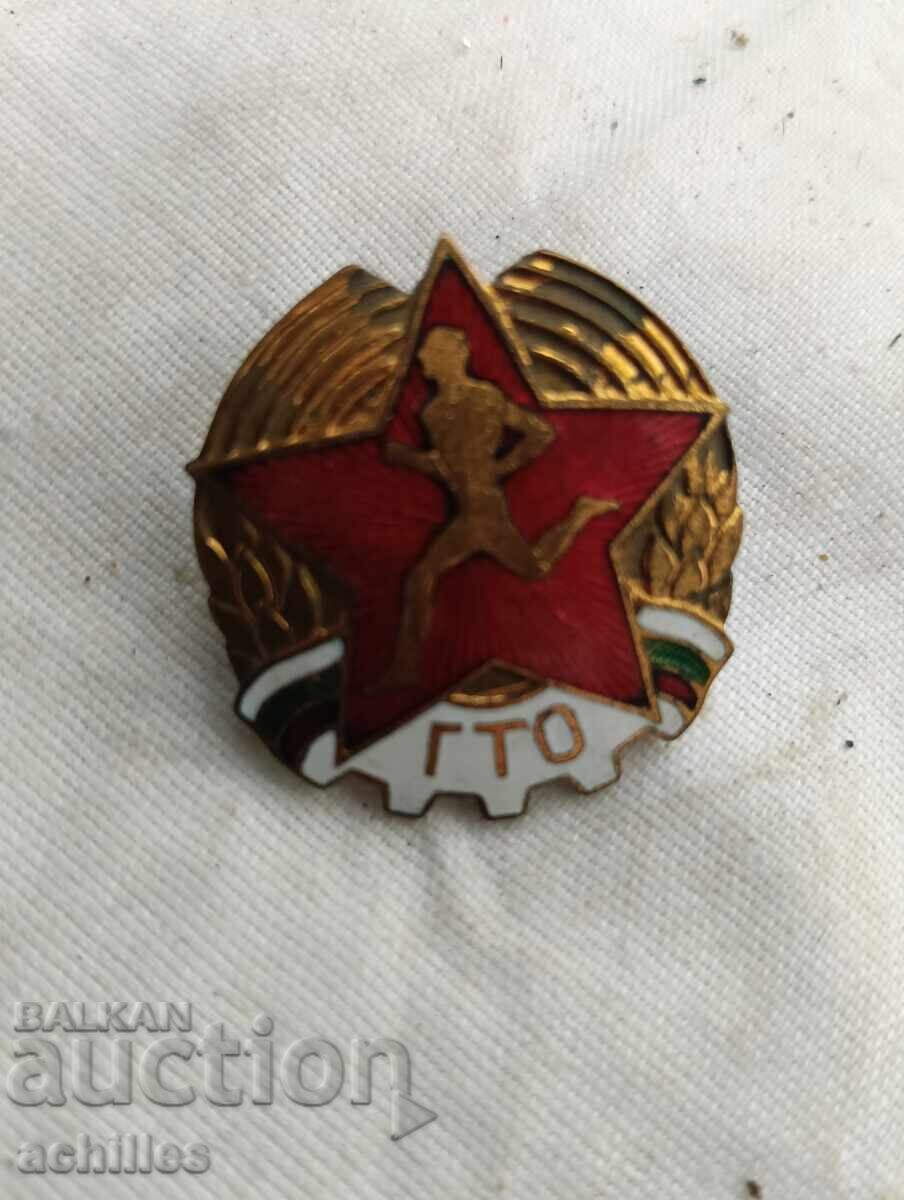 Βουλγαρική κονκάρδα