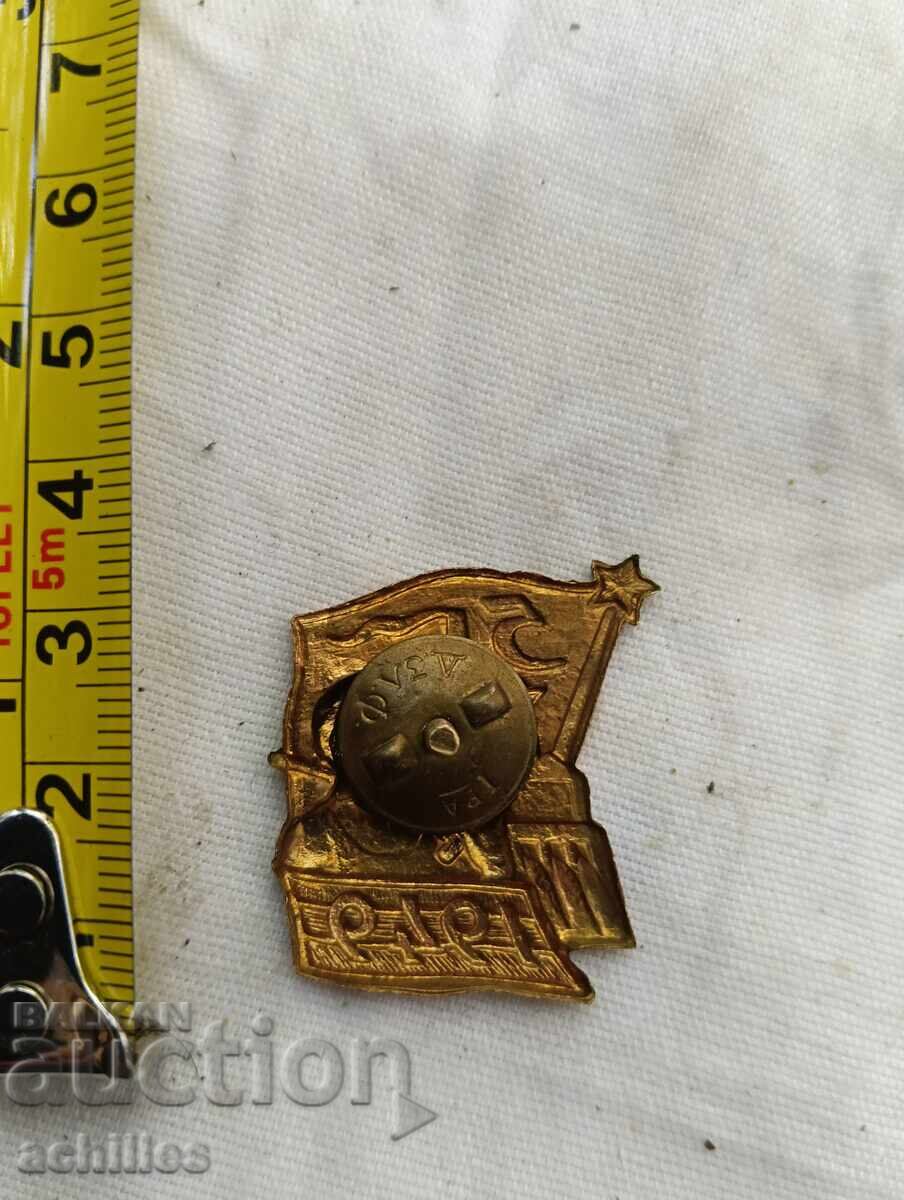 Βουλγαρική κονκάρδα με τιμή € 1.00 | 1.96 BGN