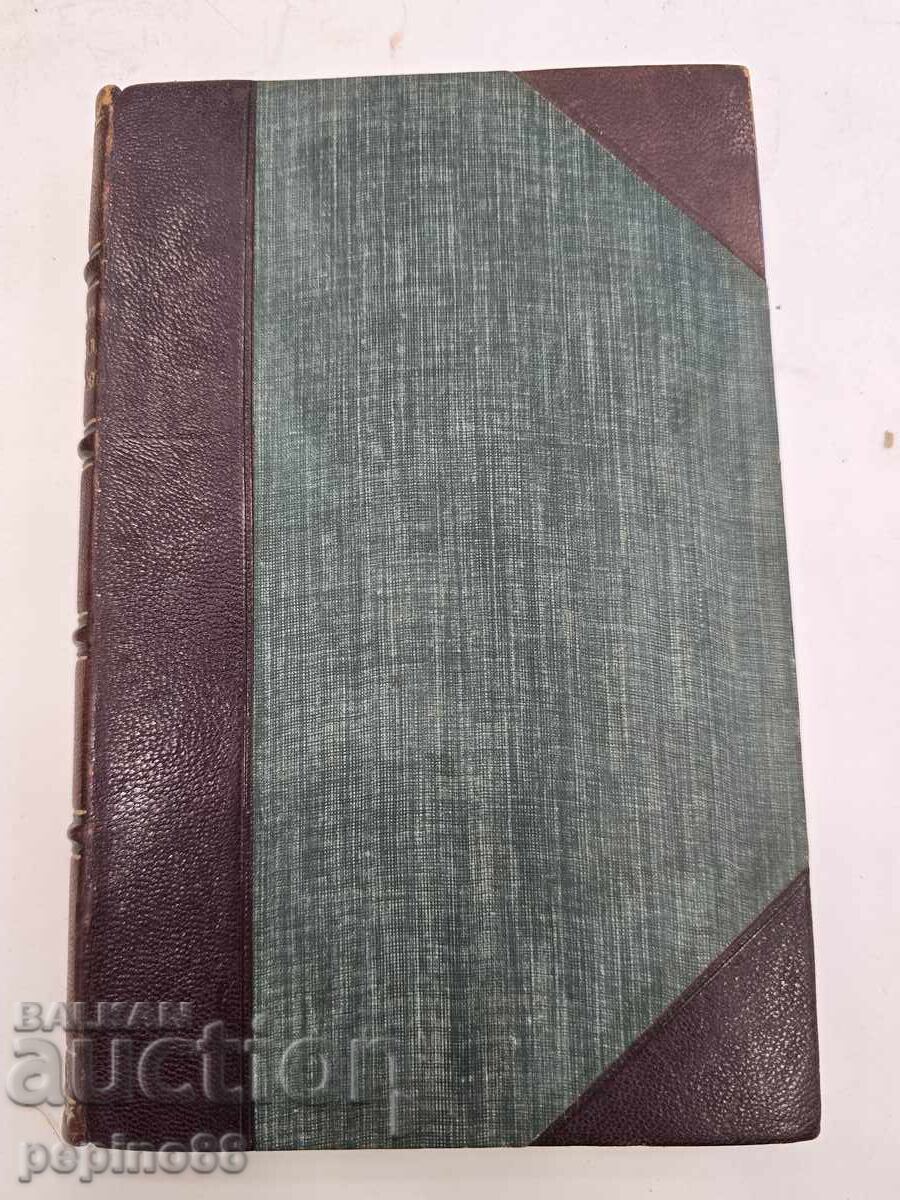 Notes on the Agrarian Question 1906 - 5 Notes on the Agrarian Question 1906 - 5