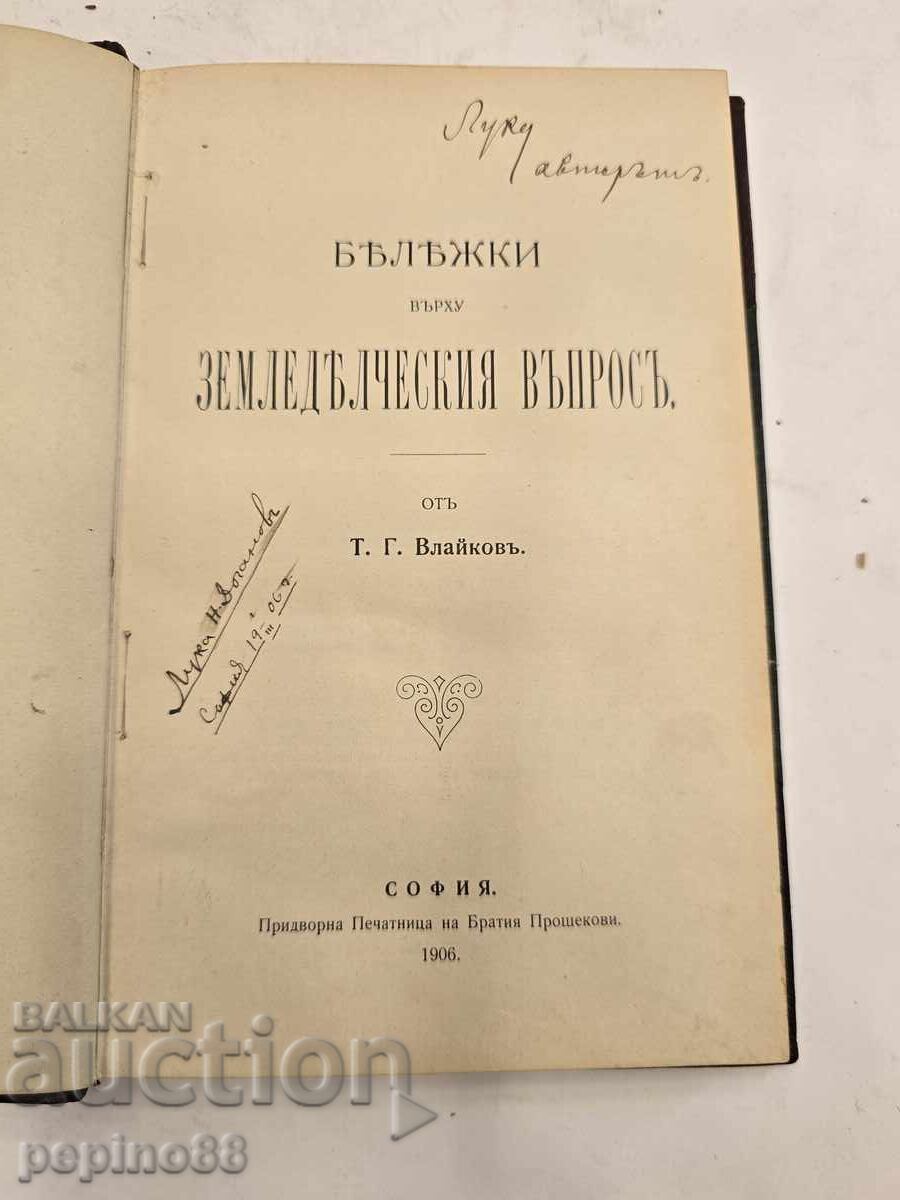Notes on the Agrarian Question 1906 Notes on the Agrarian Question 1906