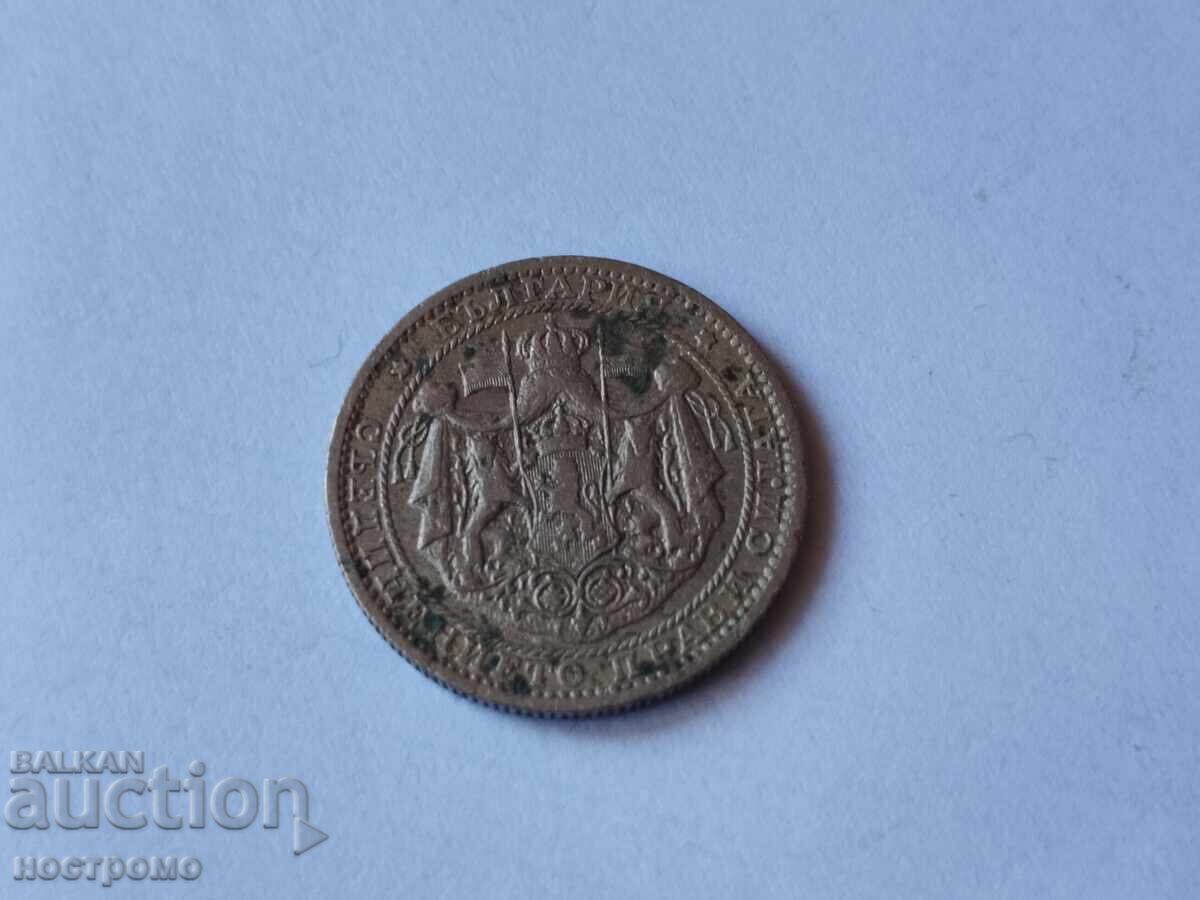 1 lev 1925 godina - A 7363 με τιμή € 0.01 | 0.02 BGN