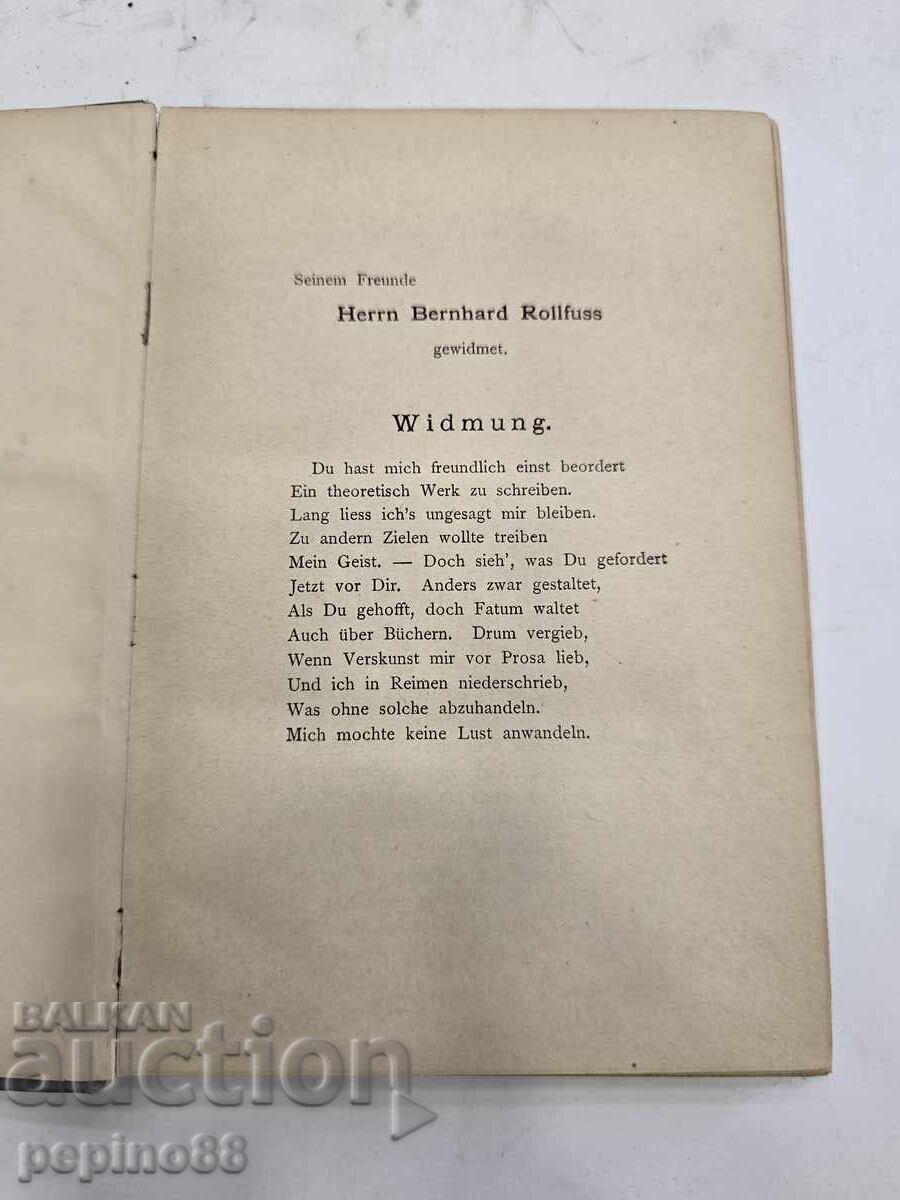 Auction The doctrine of Harmonia set into merry little rhymes, with Auction The doctrine of Harmonia set into merry little rhymes, with