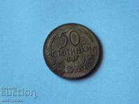 50 stotinki 1937 - A 7366