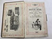 Рекламен Каталог Anton Hübl – официален доставчик на императ