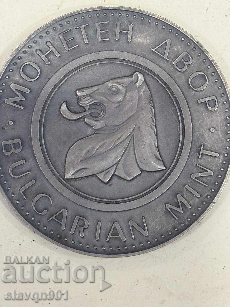 Plachetă de la Monetăria Statului - 7