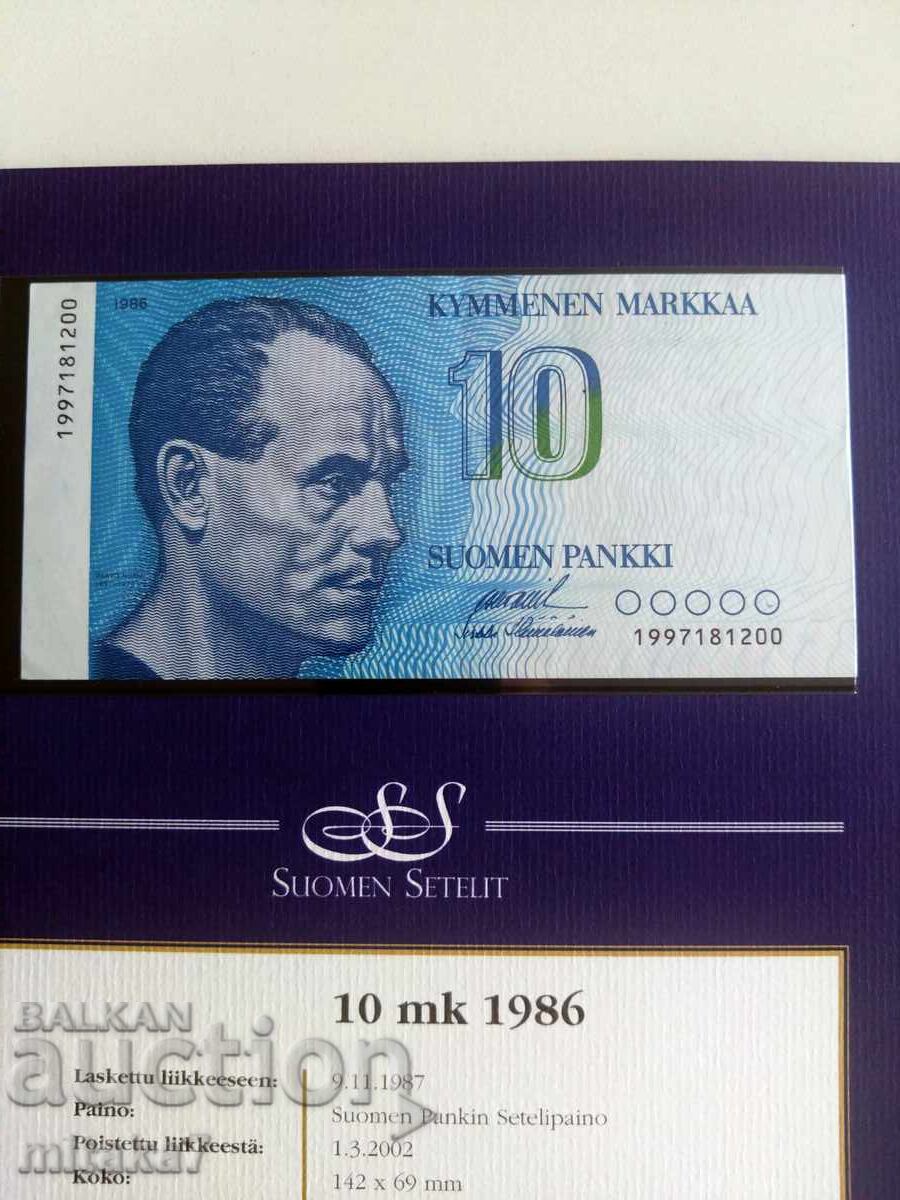 10 μάρκα 1986, Φινλανδία με τιμή € 84.00 | 164.29 BGN 10 μάρκα 1986, Φινλανδία με τιμή € 84.00 | 164.29 BGN