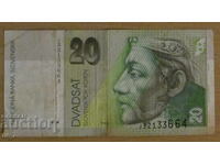 20 КРОНИ  1999 година, СЛОВАКИЯ