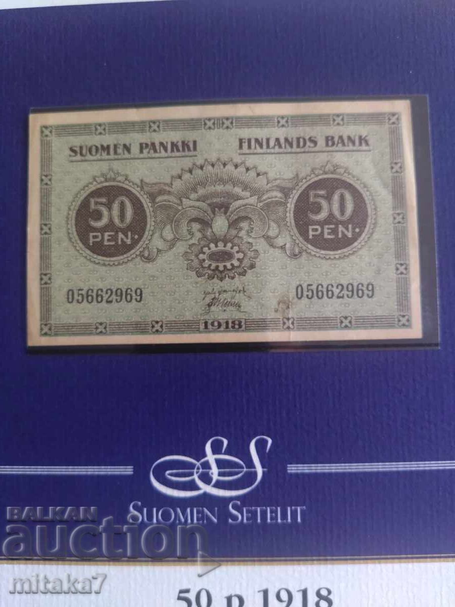 50 πένι 1918, Φινλανδία με τιμή € 6.40 | 12.52 BGN