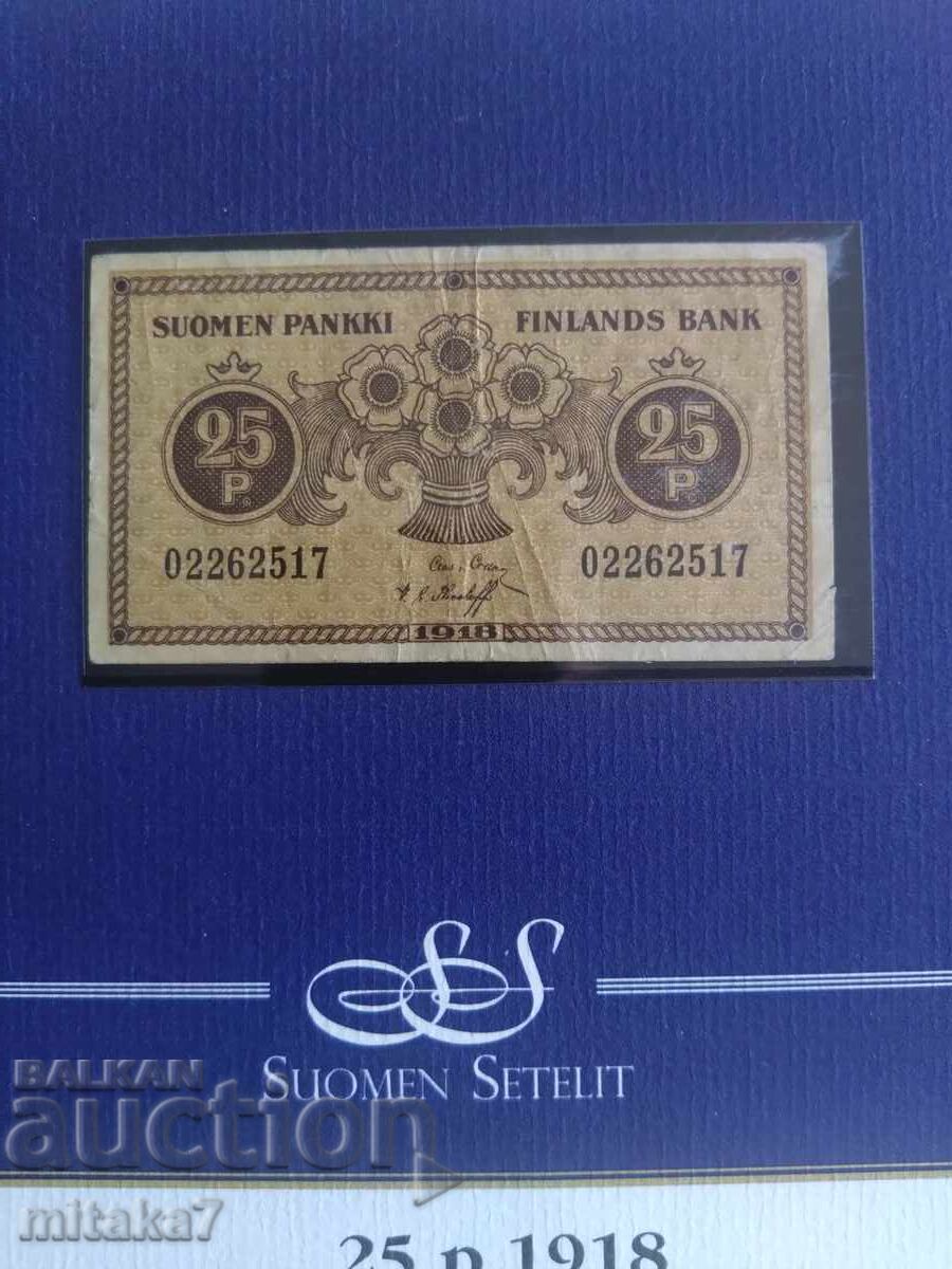 25 πένι 1918, Φινλανδία με τιμή € 5.40 | 10.56 BGN