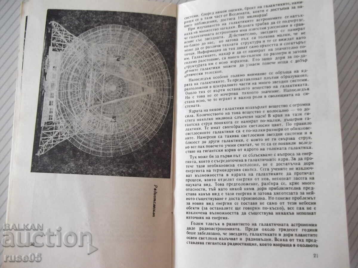 Cartea „Bilanțul secolului – Joseph Peretz” – 30 p. - 5