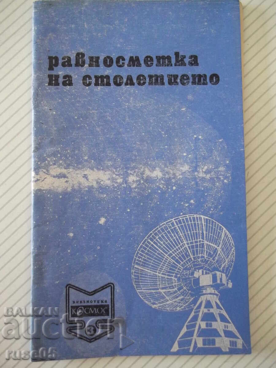 Cartea „Bilanțul secolului – Joseph Peretz” – 30 p.