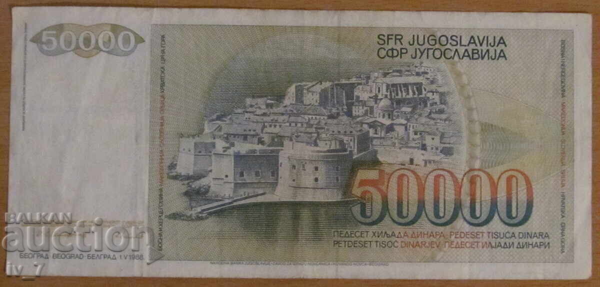50 000 dinara 1988 godina, Iugoslavia cu preț € 3.00 | 5.87 BGN