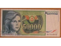 50 000 динара 1988 година, Югославия
