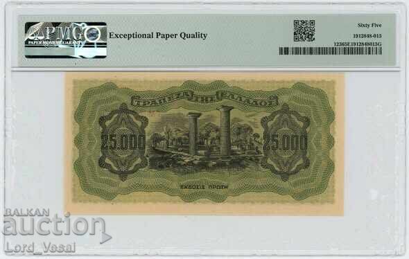 Grecia 25.000 drahme 1943 PMG 65EPQ Gem Uncirculated cu preț € 65.00 | 127.13 BGN