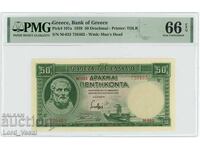 Гърция 50 драхми 1939 PMG 66 EPQ Gem Uncirculated