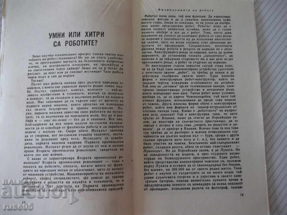 Livrarea Carte "Roboții - Colectiv" - 30 pag