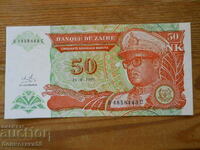 50 Makuta 1993 - Zaire (UNC)