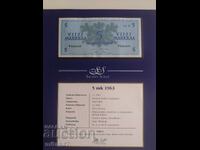 5 μάρκα 1963, Φινλανδία