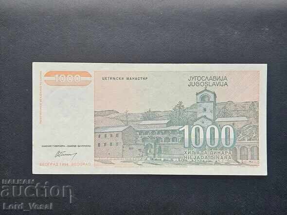 Югославия (СФРЮ) 1 000 Динара 1994 UNC с цена € 2.20 | 4.30 лв. Югославия (СФРЮ) 1 000 Динара 1994 UNC с цена € 2.20 | 4.30 лв.
