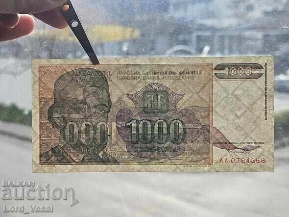 Аукцион Югославия (СФРЮ) 1 000 Динара 1994 UNC Аукцион Югославия (СФРЮ) 1 000 Динара 1994 UNC