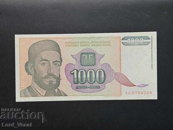 Югославия (СФРЮ) 1 000 Динара 1994 UNC Югославия (СФРЮ) 1 000 Динара 1994 UNC