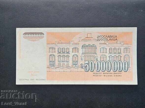 Yugoslavia (SFRY) 50,000,000 Dinara 1993 aUNC with price € 2.20 | 4.30 BGN