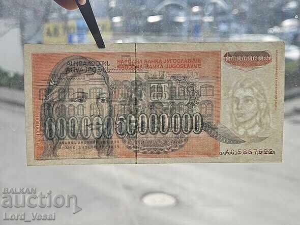 Auction  Yugoslavia (SFRY) 50,000,000 Dinara 1993 aUNC