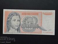 Γιουγκοσλαβία (ΕΣΟΔ) 50.000.000 Δηνάρια 1993 aUNC