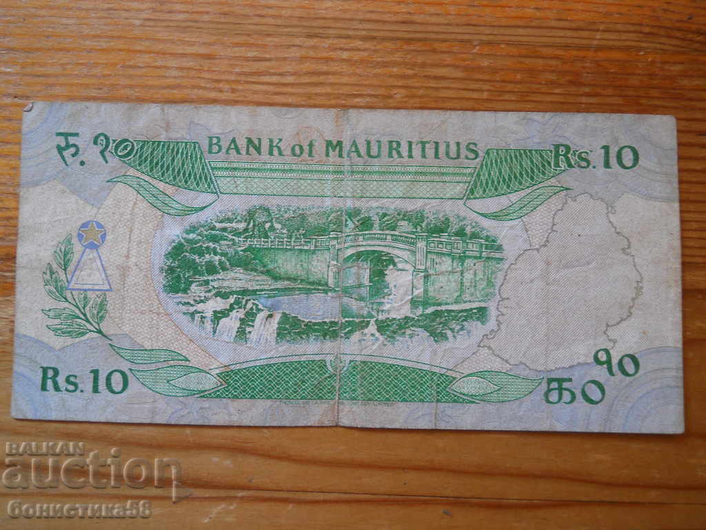 10 rupii 1985-1991 - Mauritius (F) cu preț € 4.60 | 9.00 BGN