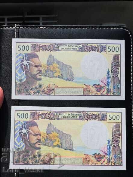 Γαλλικό ΤΤ 500 Φράγκα ND (2003-2007)* UNC με τιμή € 22.00 | 43.03 BGN