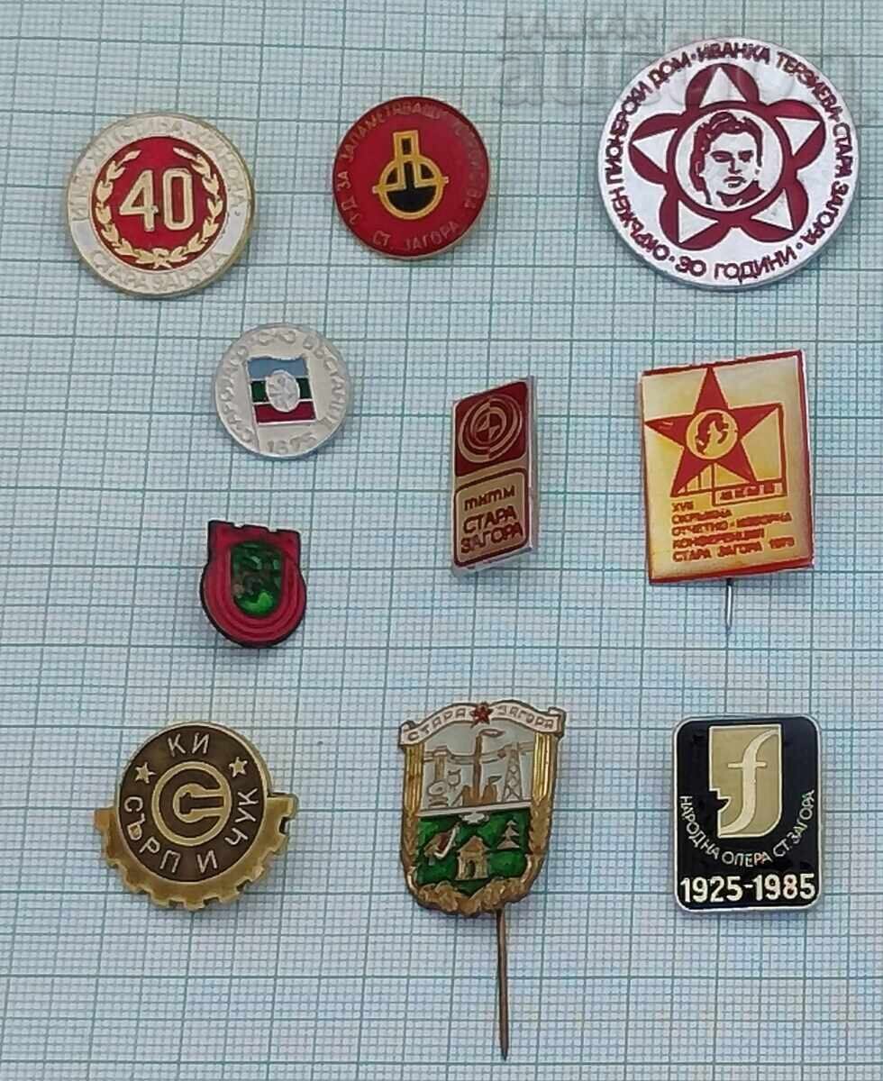 ΒΟΥΛΓΑΡΙΑ ΚΟΝΚΑΡΔΕΣ LOT 20 ΤΕΜΑΧΙΑ με τιμή € 7.00 | 13.69 BGN