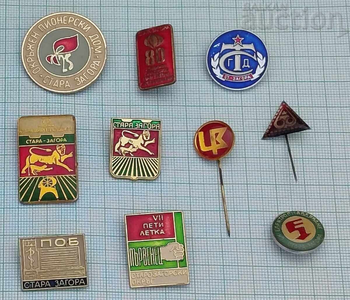 Δημοπρασία ΒΟΥΛΓΑΡΙΑ ΚΟΝΚΑΡΔΕΣ LOT 20 ΤΕΜΑΧΙΑ