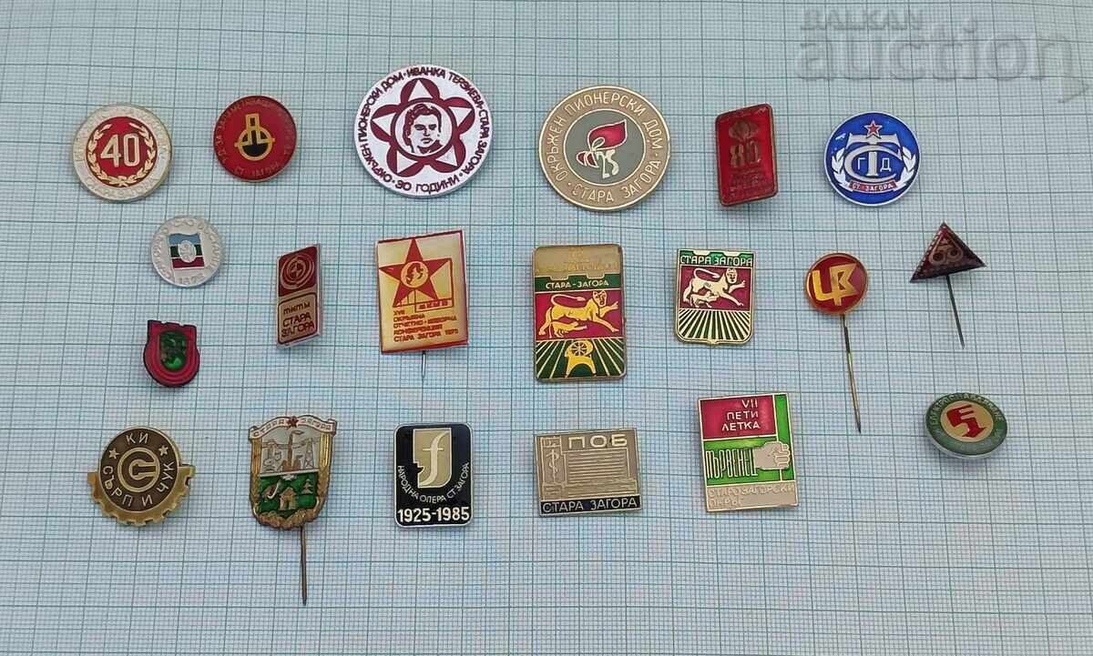 ΒΟΥΛΓΑΡΙΑ ΚΟΝΚΑΡΔΕΣ LOT 20 ΤΕΜΑΧΙΑ